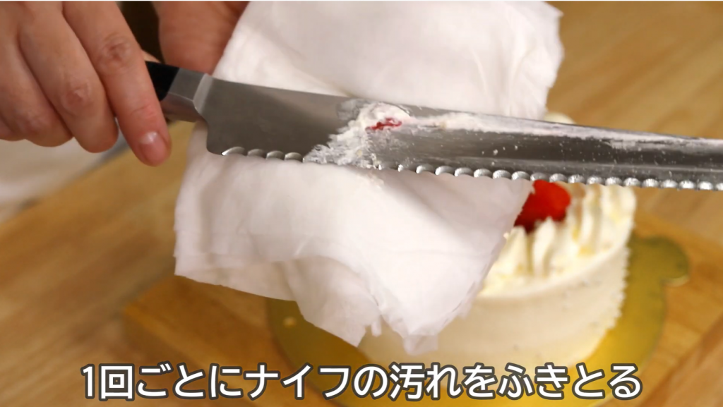2021高い素材 ケーキ パン切りナイフ PP-539 パティシエール